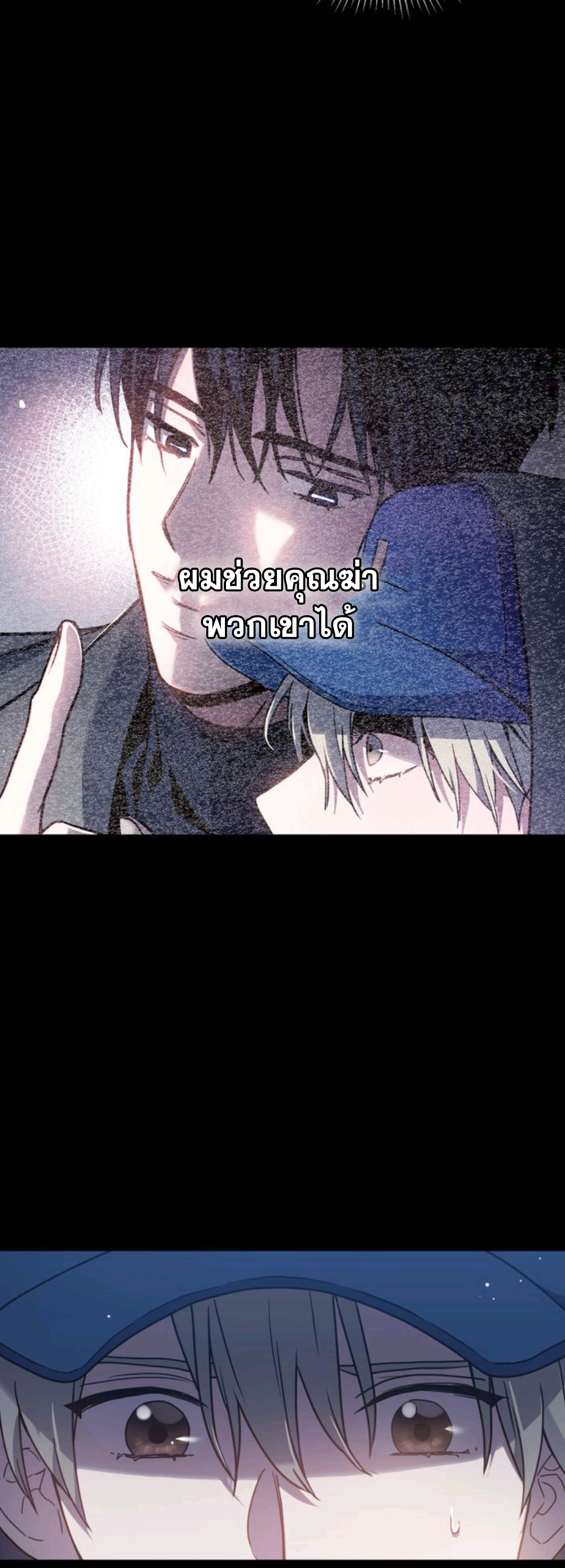 A Trace of the Wonder 6 (12)